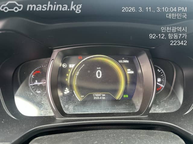 Renault Samsung QM6 I Рестайлинг 2.0 CVT