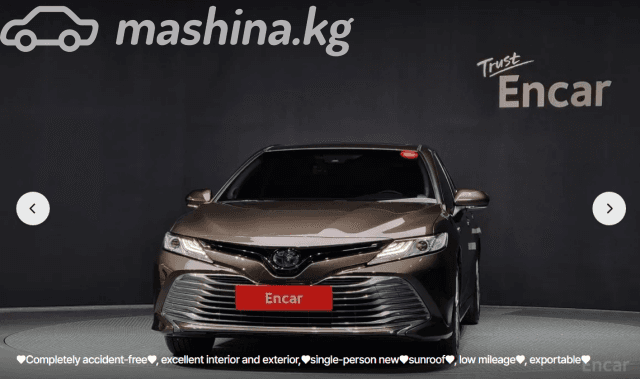 Toyota Camry (Japan) XV70 2.5hyb CVT