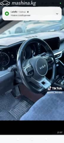 Kia K5 III 1.6 AT