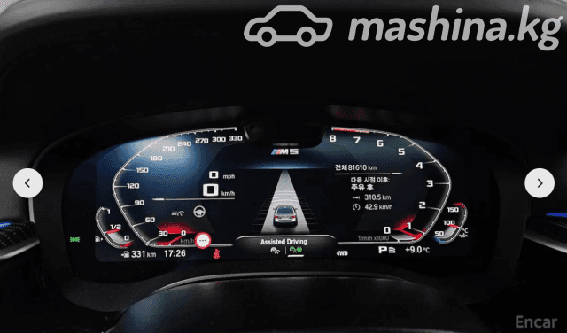 BMW 5 серии VII (G30/G31) Рестайлинг M550i xDrive 4.4 AT 4WD