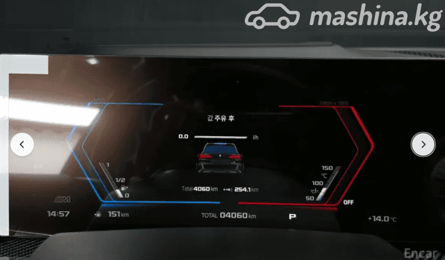 BMW X5 M III (F95) Рестайлинг Competition 4.4 AT 4WD