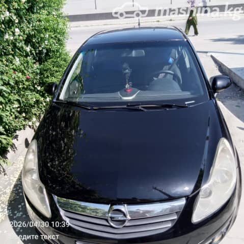 Opel Corsa D 1.2 AT