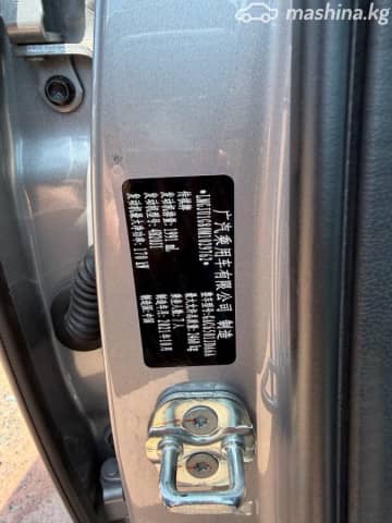 GAC Trumpchi GS8 II 2.0 AT