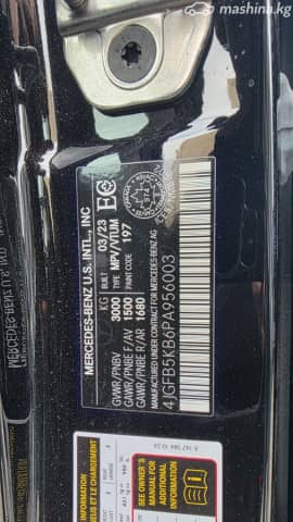 Mercedes-Benz GLE II (V167) Рестайлинг 450 3.0 AT 4WD