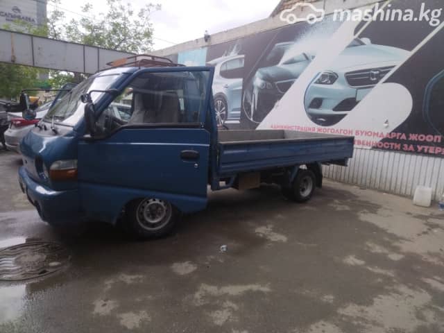 Hyundai Porter