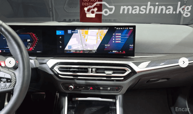 BMW M2 G87 3.0 AT