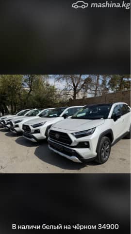 Toyota RAV4 V (XA50) 2.0 CVT 4WD