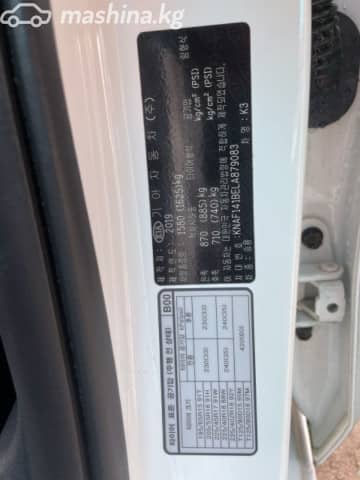 Kia K3 II 1.6 CVT