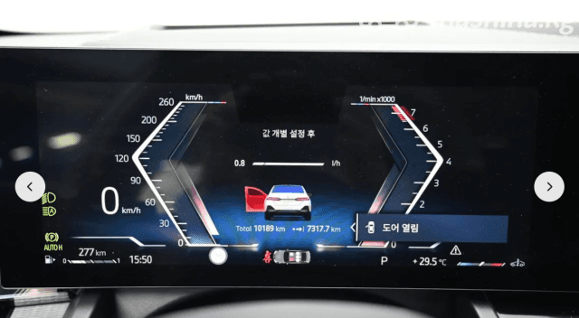 BMW 5 серии VIII (G60/G61/G68) 530i xDrive 2.0 AT 4WD