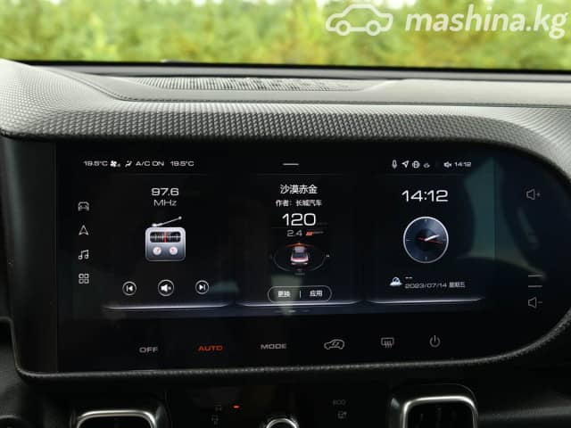 Haval DaGou (Big Dog) II 1.5 AMT