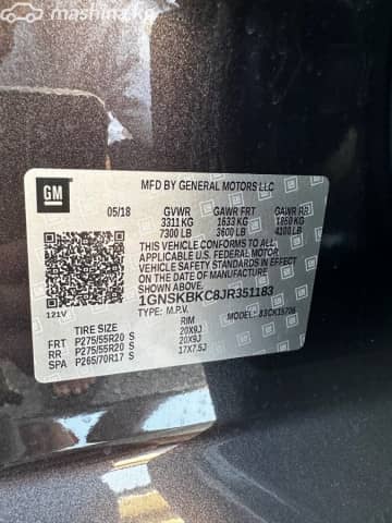 Chevrolet Tahoe IV 5.3 AT 4WD