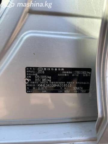Hyundai Sonata VII (LF) LPi 2.0 AT