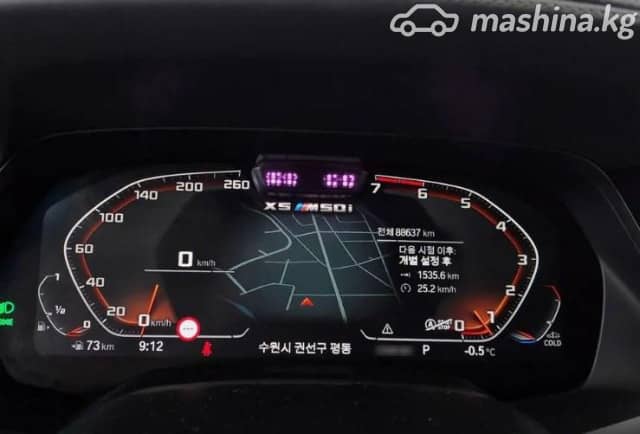 BMW X5 IV (G05/G18) M50i 4.4 AT 4WD