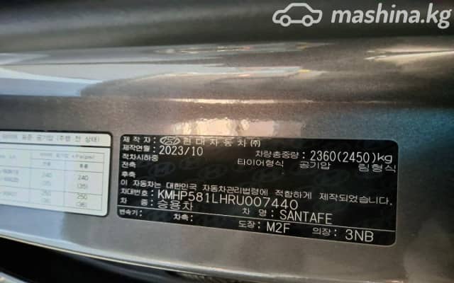 Hyundai Santa Fe V (MX5) 2.5 AMT 4WD