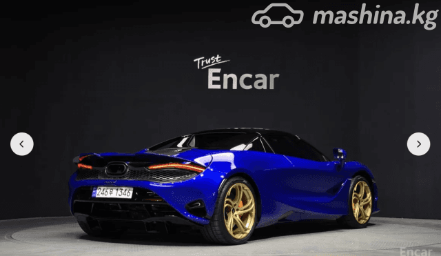 McLaren 750S 4.0 AMT