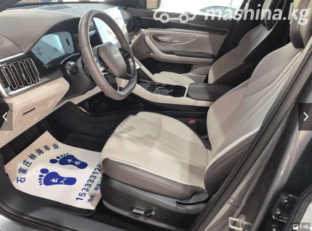 BYD Song Plus I Рестайлинг 71.8 kWh Electro CVT