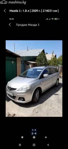 Mazda 5 I (CR) Рестайлинг 1.8 MT