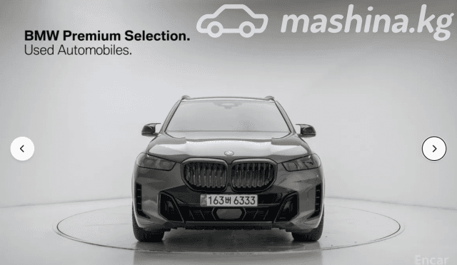 BMW X5 IV (G05/G18) Рестайлинг 50e 3.0hyb AT 4WD