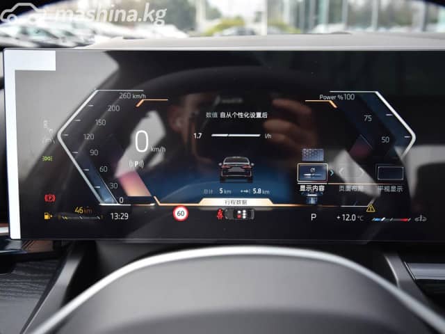 BMW 5 серии VIII (G60/G61/G68) 530i xDrive 2.0 AT 4WD