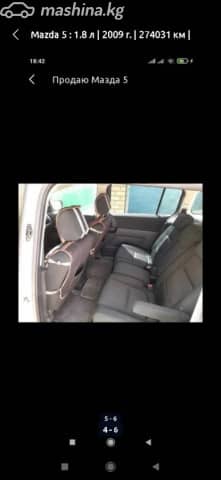 Mazda 5 I (CR) Рестайлинг 1.8 MT