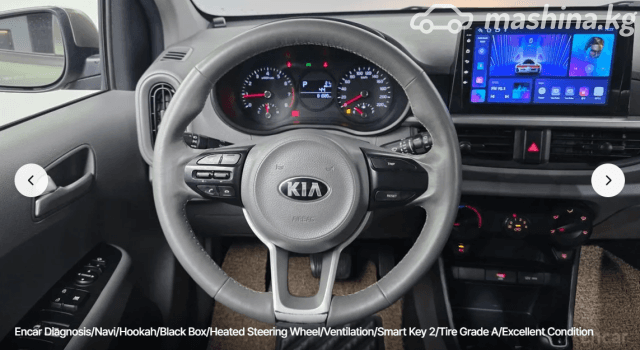 Kia Morning III 1.0 AT