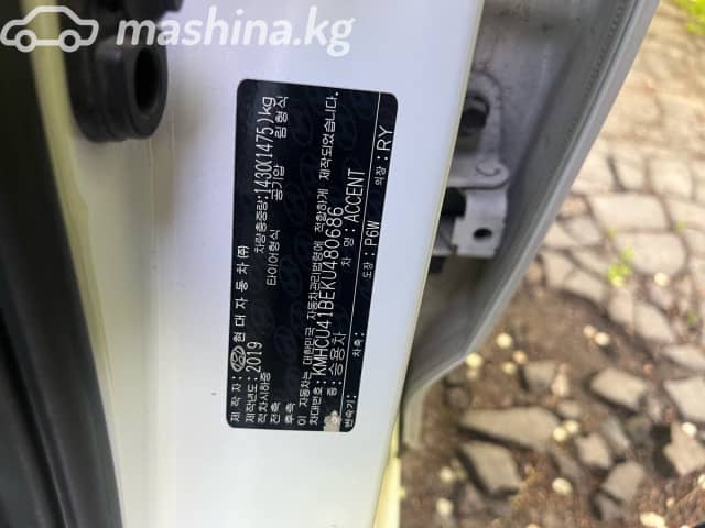 Hyundai Accent IV 1.4 CVT