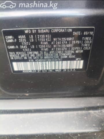 Subaru Outback V Рестайлинг