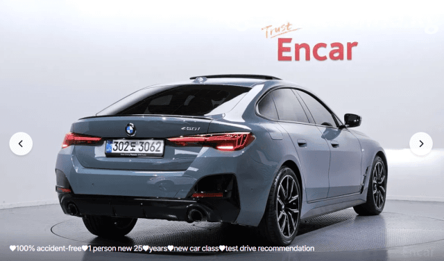 BMW 4 серии G22, G23, G26 Рестайлинг 420i 2.0 AMT