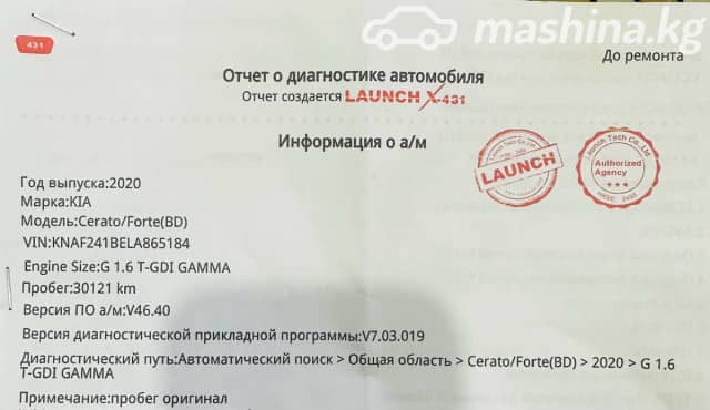 Kia K3 II 1.6 CVT