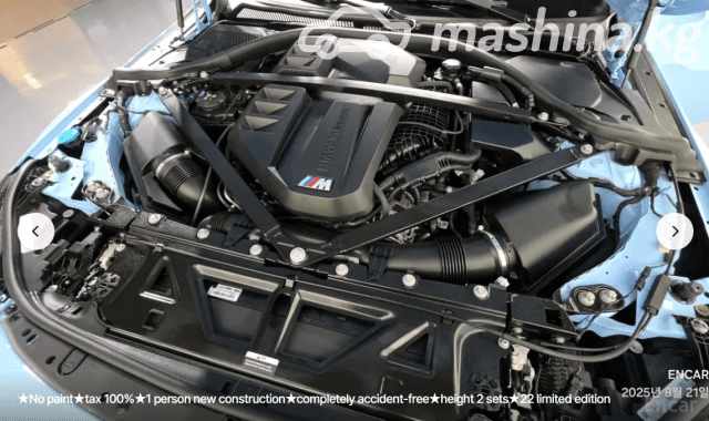 BMW M2 G87 3.0 AT