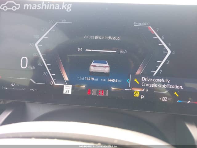 BMW 5 серии VIII (G60/G61/G68) 520i 2.0 AT