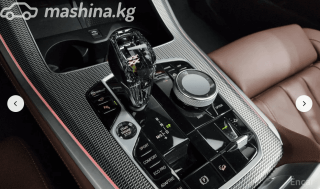 BMW X5 IV (G05/G18) M50d 3.0d AT 4WD