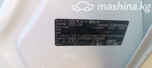 Hyundai Sonata VIII (DN8) LPi 2.0 AT