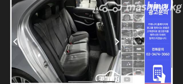 Mercedes-Benz E-Класс V (W213, S213, C238) E 450 4MATIC 9G-TRONIC
