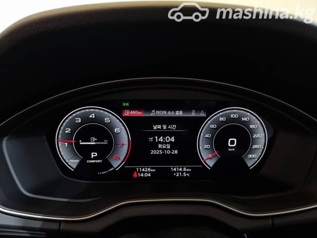 Audi Q5 II (FY) Рестайлинг 45 TFSI 2.0 AMT 4WD