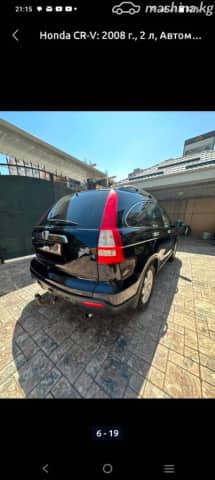 Honda CR-V III 2.0 AT 4WD