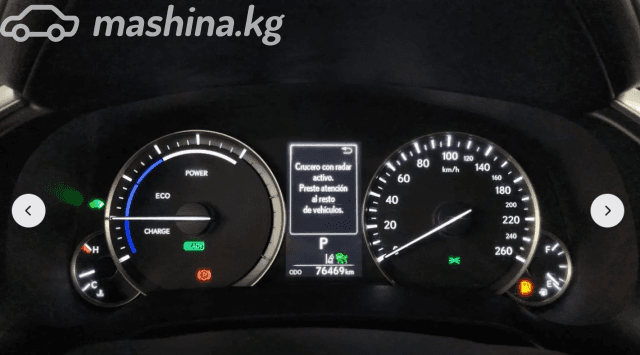 Lexus RX IV Рестайлинг 450hL 3.5hyb CVT 4WD