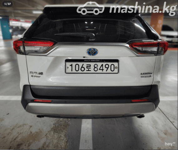 Toyota RAV4 V (XA50) 2.5hyb CVT 4WD