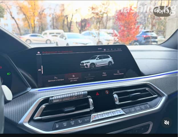 BMW X5 IV (G05/G18) 35d 3.0d AT 4WD