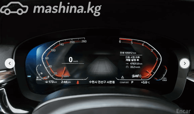 BMW 5 серии VII (G30/G31) 520d 2.0d AT