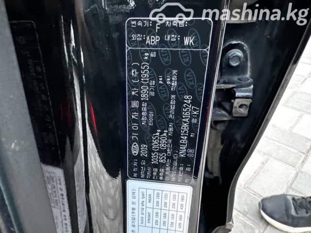 Kia K7 YG (II) 2.4 AT