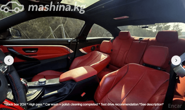 BMW 4 серии F32/F33/F36 Рестайлинг 430i 2.0 AT