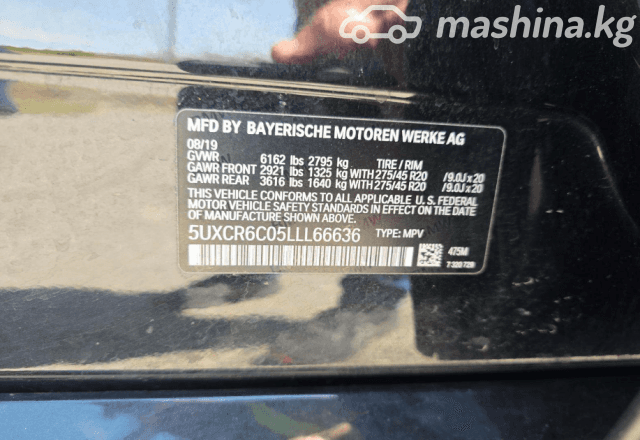 BMW X5 IV (G05/G18) 40i 3.0 AT 4WD