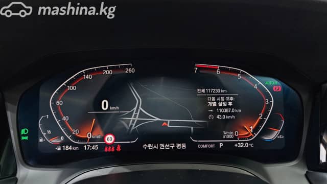 BMW 3 серии VII (G2x) 320i 2.0 AT