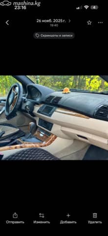 BMW X5 I (E53) 3.0d AT 4WD