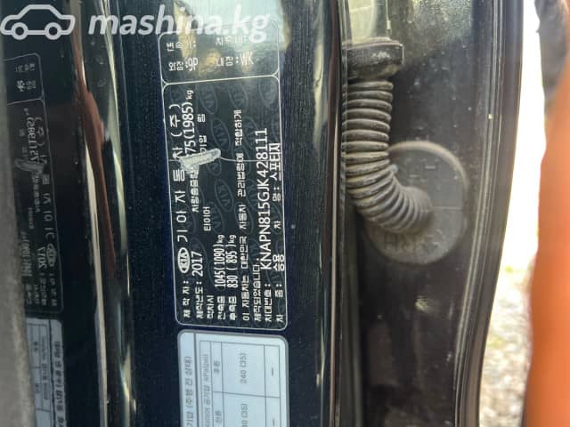 Kia Sportage IV 1.7d AMT