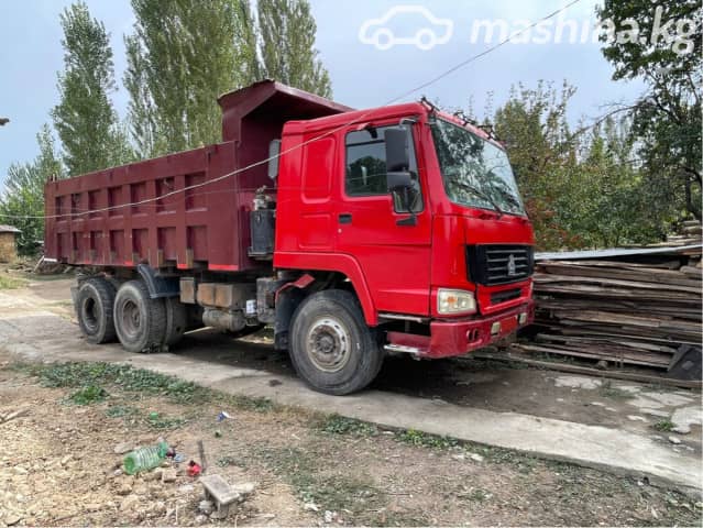 Howo Самосвалы