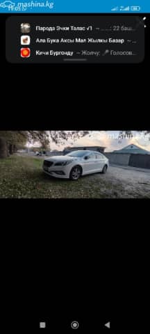 Hyundai Sonata VII (LF) LPi 2.0 AT