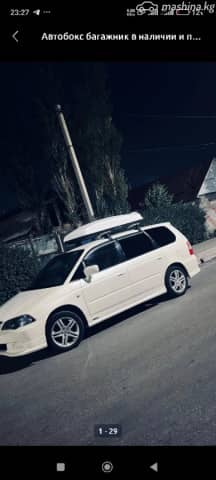 Honda Odyssey II