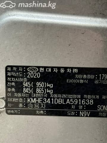 Hyundai Sonata VII (LF) Рестайлинг 2.0 AT